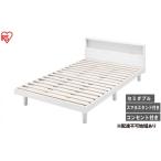 タオル 寝具 ベッド すのこベッドSD SNB-SD