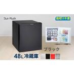電化製品 1ドア冷蔵庫 右開き 冷蔵庫 小型
