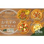 惣菜 レトルト 冷凍 定期便 ハーベスター八雲