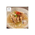 惣菜 レトルト 冷凍 124M. 産牛 テールスープ420g×2袋