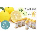 fu.... налог овощи вид приправа Kumamoto префектура человек . город способ тест самый . человек . лампочка . производство. yuz таблица кожа. порошок [ yuzu. .]25g ×4 шт. комплект ..yuz yuzu приправа порошок мука Kumamoto префектура человек . город ....