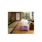 家具 紬ローズパープル小座布団45cm×45cm 1枚