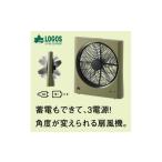 空調 季節家電 マルチ na どこでも扇風機