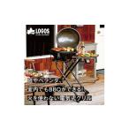 アウトドアグッズ LOGOS CHEF BBQエレグリル