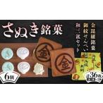 �ӂ邳�Ɣ[�� �a�َq �a�َq�Z�b�g�E�l�ߍ��킹 ���쌧 �Օ���  ���ʂ�����A ���������ّD�D���݂Ƙa�O�~�Z�b�g ����҂� ����ׂ� �]�� ���� �M�t�g F5J-990