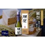 ふるさと納税 日本酒 �