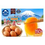 fu.... налог яйцо ( курица,.. курица и т.п. ) Yamanashi префектура ...2 месяц рассылка минут гора Фудзи. ..... прямая поставка от производителя ~... яйцо ~ яйцо 140 шт + трещина гарантия 10 шт итого 150 шт 2 месяц рассылка минут 