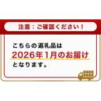 fu.... налог свинина ...... Miyazaki префектура столица замок город 2026 год 1 месяц доставка [ передний рисовое поле san дом. Suite свинина ] мясо для жаркого &amp; роза ......4kg комплект _AC-8907-2601_( столица...