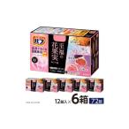 美容 入浴剤 花王バブ 至福の花果実めぐり浴