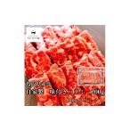 牛肉 炒め物 97M. 産牛 味付きハラミ200g