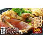鶏肉 かしわ屋 味どりの鶏刺し 200g×3P