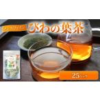 �ӂ邳�Ɣ[�� ������ ���m�� ��m���� �т�̗t�� 25�p�b�N 50g �r�� ���� �� �т�J�t�F �t�����\���[�Y�т� �t���[�e�B�[ �t���[�c �ʕ� �т� ���f ���N ���c