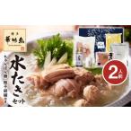 fu.... налог мидзутаки Fukuoka префектура сверху шерсть блок Hakata . тест птица вода .. комплект (2 порции ) KTZ0107