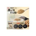 加工品等 浜乙女 GABA黒ごまきな粉 150g