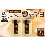 食用油 \濃厚卵のマヨネーズ 瓶詰め マヨネーズ