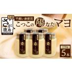 食用油 \濃厚卵のマヨネーズ 瓶詰め マヨネーズ