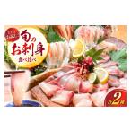 魚貝類 鯛 刺身 柵 カンパチ 真鯛 少量贅沢 食べ比べ