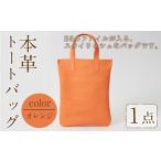 カバン トートバッグ ミニトートバッグ Zenis