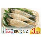 fu.... налог рыба моллюски Akita префектура .. блок ....(. держать )(3 хвост входить )..nisin..........nisin рис . Suzuki вода производство Akita префектура .. блок 