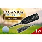 ゴルフグッズ グリーンフォーク CROCODILE
