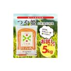 ふるさと納税 米 つや