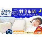 タオル 寝具 掛け布団 夏用 訳あり セミダブル掛け布団