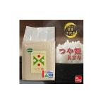 ふるさと納税 米 つや