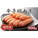魚貝類 明太子 博多ふくいち ご 辛子明太子