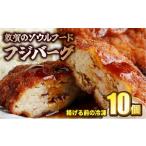 肉 揚げ物 051-a012 敦賀のソウルフード