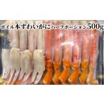 fu.... налог краб ...gani Hokkaido . другой город 12-292 Boyle книга@..... половина Poe shon500g