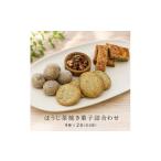 菓子 詰合せ ほうじ茶焼き菓子詰め合わせ