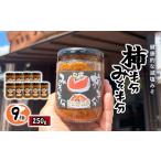 味噌 W036501 柿半分 みそ半分 9個