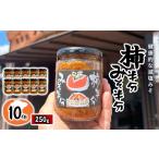 味噌 W04011 柿半分 みそ半分 10個
