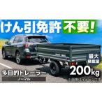 カー用品 ノーマルスタイル BLAST-FARM