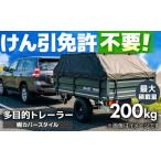 カー用品 幌カバースタイル BLAST-FARM