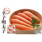 魚貝類 明太子 博多ふくいち ご 辛子明太子