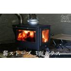アウトドアグッズ FUTURE FOX 薪ストーブ