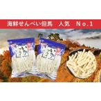 菓子 煎餅 せんべい但馬 一番 いかフライ180g×2袋
