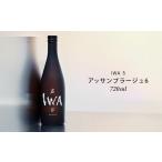日本酒 純米吟醸酒 IWA 5 Assemblage