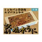 fu.... налог морской еж Hokkaido широкий хвост блок есть перевод соль вода морской еж 100g×2 упаковка ....ezo морской еж hemicentrotus myou van не использование есть перевод .. есть разделение есть без добавок север...