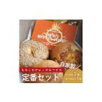 パン RUTA定番 キーマカレー&amp;ベーグル