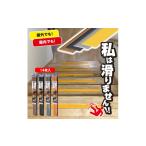 私は滑りません 66cm 14本入り
