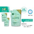 美容 クリアレックスWi 詰替用 380mL