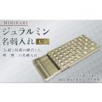 文房具 玩具 ジュラルミン 名刺入れ 七宝 カードケース