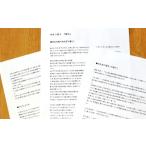 継伝 家族史 家族 想い 思い出 継承 伝言 ファミリー