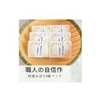 加工品等 豆腐 職人の自信作 特選おぼろ6個パック