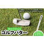 ゴルフグッズ クラブ 共和工業 職人技のこだわりヘッドを使…
