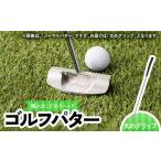 ゴルフグッズ クラブ 共和工業 職人技のこだわりヘッドを使…