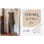 ITSUMO モカ