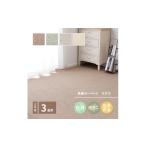 家具 グレー ループパイルでへたりにくい